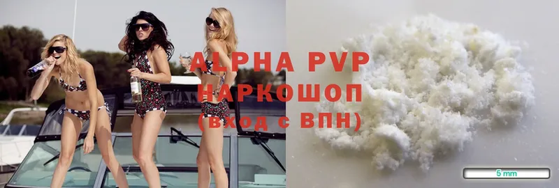 A-PVP мука  наркотики  Кизляр 